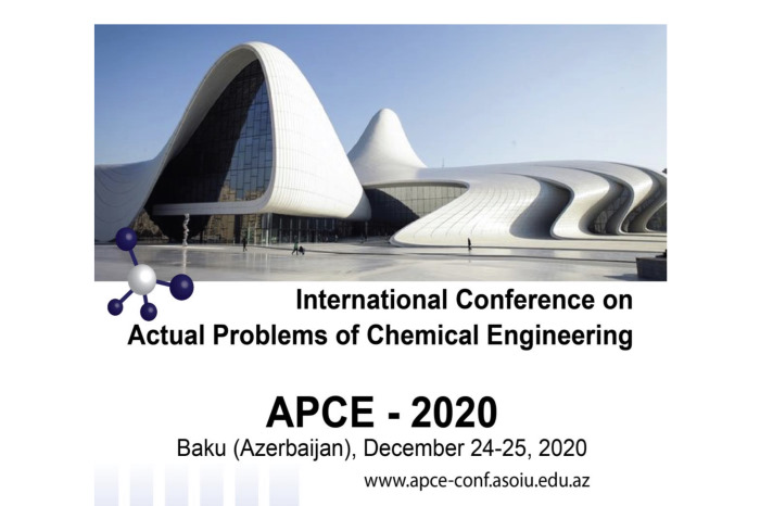 Международная конференция «Актуальные проблемы химической инженерии»